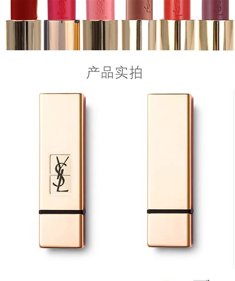 ysl 口红 72